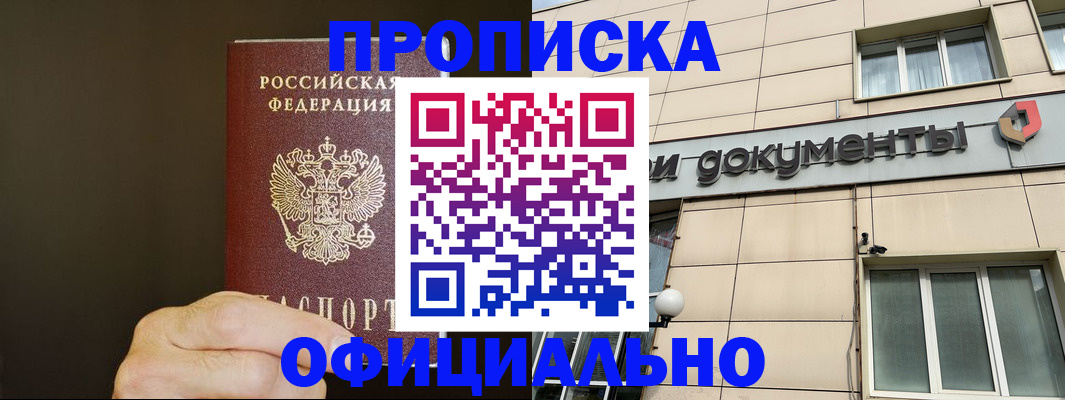 найти адрес прописки в Тутаеве